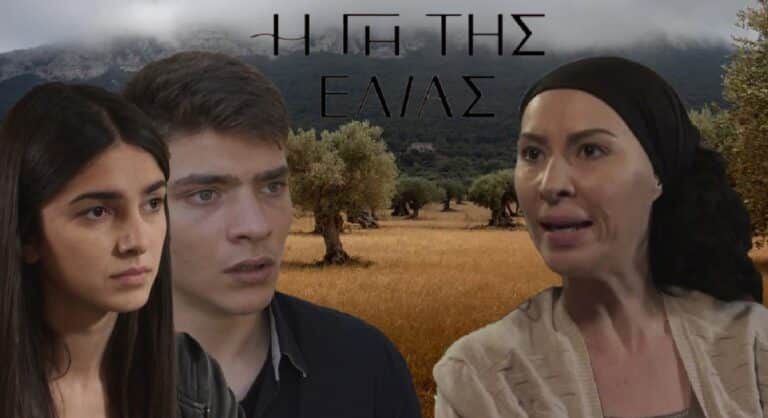 Η Γη της Ελιάς: Η Αρετή έτοιμη να χωρίσει Βασιλική και Φίλιππο
