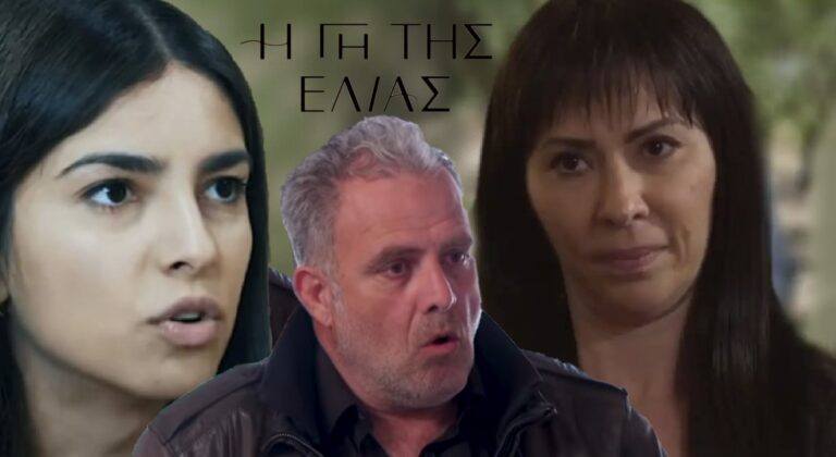 Η Γη της Ελιάς: Η Αρετή ξεγράφει Βασιλική και Στάθη μετά τη δίκη