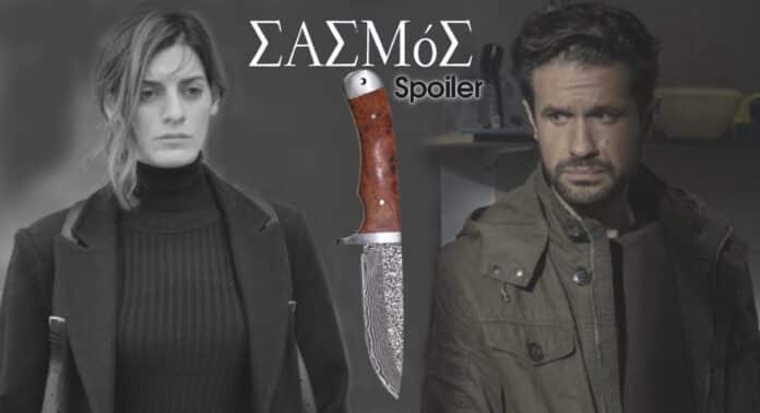diavaseto.gr i argyro thelei na dolofonisei ton asetri sasmos