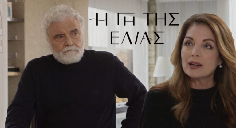 Η Γη της Ελιάς: Η Αθηνά σε δίλημμα – Θα ακολουθήσει τον Ιάκωβο;