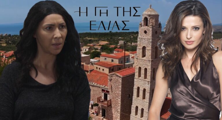 Η Γη της Ελιάς: Η Εύα ψάχνει σπίτι στη Μάνη – Η Αρετή καραδοκεί