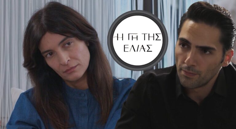 Η Γη της Ελιάς: Η Ιουλία κι ο Κουράκος βρίσκονται σε διέξοδο, αλλά θα κάνουν τα αδύνατα δυνατά για να βοηθήσουν τη Μυρτάλη