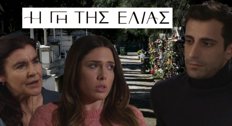 Η Γη της Ελιάς: Σπαραγμός στην κηδεία του Νικήτα στη Θεσσαλονίκη