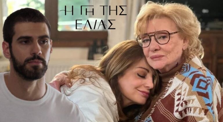 Η Γη της Ελιάς: Η Μαρία ξεσκεπάζει την μητέρα του Δημήτρη