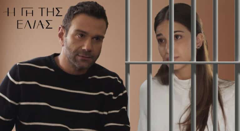 Η Γη της Ελιάς – Ο Μάνος μπουκάρει στο τμήμα και σκορπίζει τον τρόμο «Αφήστε με να την δω»