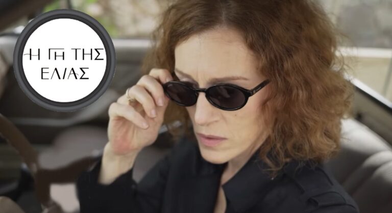 Γη της Ελιάς: H Χάιδω τρελαίνεται ξανά και κάνει πανικό