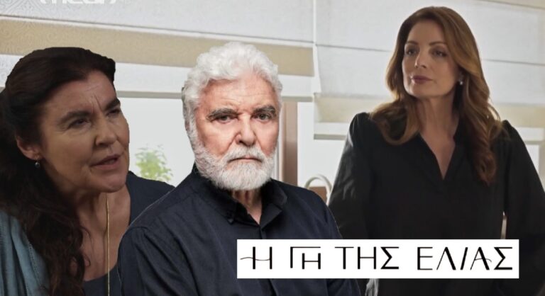 Η Γη της Ελιάς: Η αμήχανη συνάντηση ανάμεσα σε Μαργαρίτα, Αθηνά και Ιάκωβο