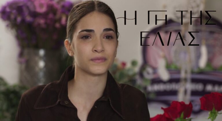 Η Γη Της Ελιάς Spoiler: Η Μαρίνα ένα βήμα πριν χάσει τα πάντα! Ποιος θα την σώσει;