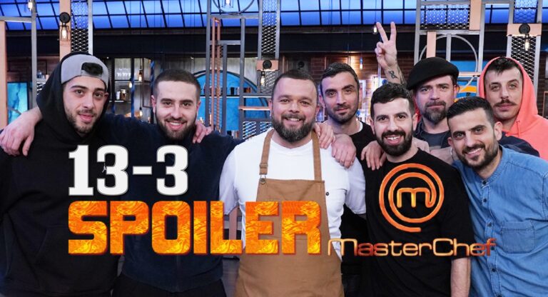 SPOILER MasterChef:  Νικητής (13/03) -Τα φαβορί, οι αδύναμοι κρίκοι, και ο επόμενος νικητής! (video)