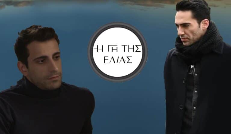 Η Γη της Ελιάς: Ο Αλέξης δίνει κατάθεση – Θα τον συλλάβει ο Κουράκος;