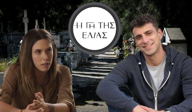 Η Γη της Ελιάς Spoiler: Ο Αλέξης παίζει θέατρο – Η Μυρτάλη εκδικείται… (video)