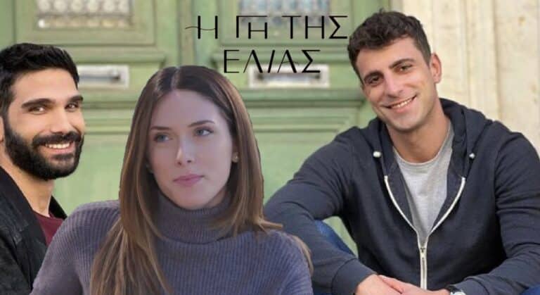 Η Γη της Ελιάς: Ο Αλέξης ψάχνει τρόπους να χωρίσει Μυρτάλη – Νικήτα