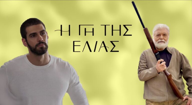 Η Γη της Ελιάς: Ο Ιάκωβος ένα βήμα πριν σκοτώσει τον Δημήτρη