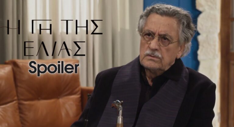 Η Γη της Ελιάς Spoiler: Ξεσπάει ο Ισίδωρος και αποκαλύπτει τα πάντα (video)