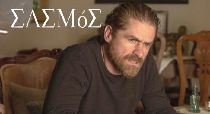 diavaseto.gr o mathios xreokopei sasmos3