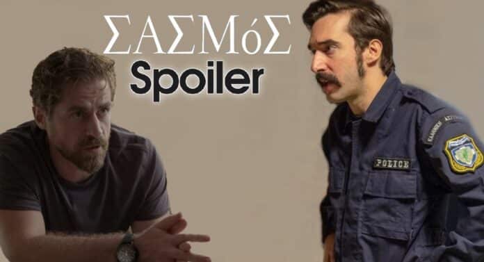 diavaseto.gr o myronas epistrefei kai kaiei ton mathio sasmos