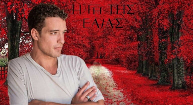 Η Γη της Ελιάς: Ο Στέφανος ερωτευμένος ξανά! (video)