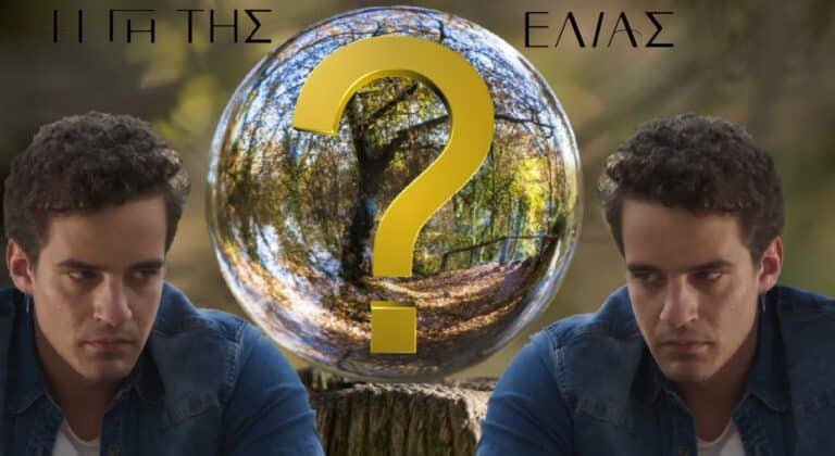 Η Γη της Ελιάς: Ο Στέφανος μένει με το στόμα ανοιχτό βλέποντας… (video)