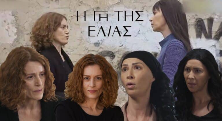 Η Γη της Ελιάς: Κατάρες made in… Μάνη – Οι επικές ατάκες της Αρετής και της Χάιδως (video)