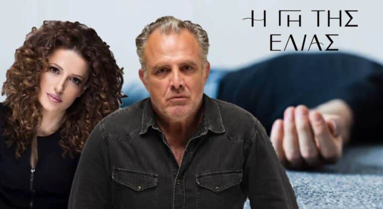 Η Γη της Ελιάς: Ο Στάθης και η Εύα οδηγούνται στο Αστυνομικό Τμήμα αντιμέτωποι με ένα φρικτό έγκλημα