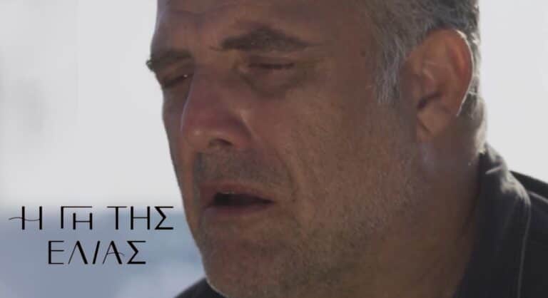 Η Γη της Ελιάς: Ο Στάθης μένει άφραγκος – Η Αρετή τον αφήνει μόνο με τα ρούχα του! (video)