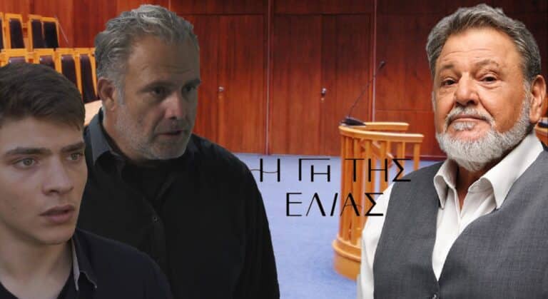 Η Γη της Ελιάς: Στάθης και Λυκούργος στα μαχαίρια στη δίκη του Φίλιππου