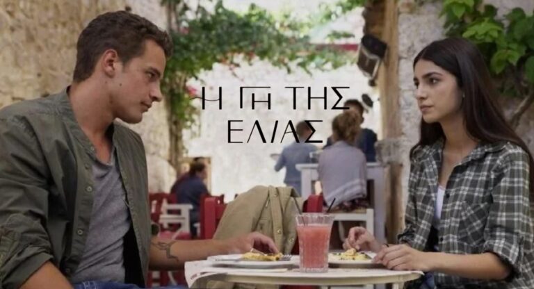 Η Γη της Ελιάς – Βασιλική: «Σε παρακαλώ Στέφανε, μην παρασυρθείς»