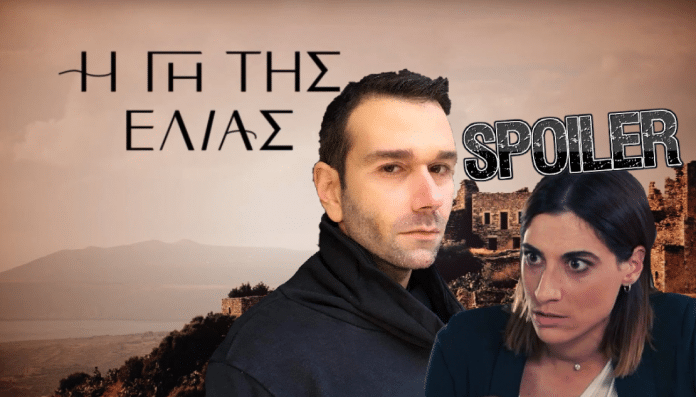 diavaseto.gr_-68-696x397