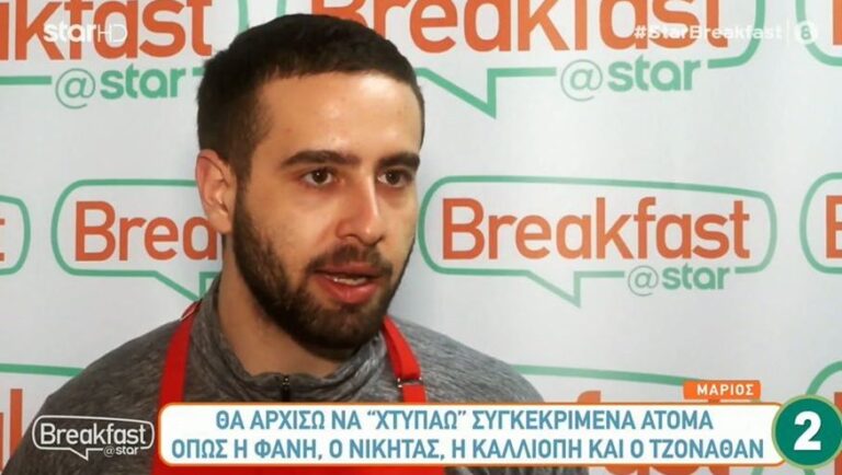 Έξαλλος ο Μάριος: “Θα αρχίσω να χτυπάω συγκεκριμένα άτομα στο MasterChef”