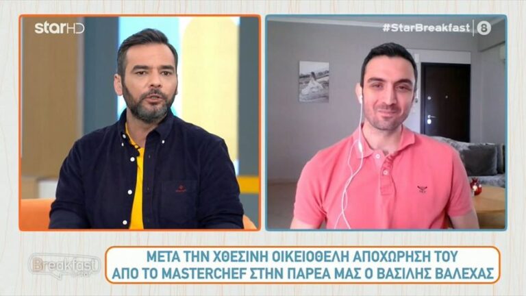 MasterChef Βασίλης Βαλέχας: Οι πρώτες δηλώσεις μετά την οικειοθελή αποχώρησή του – “Ο Δημήτρης Ταϊρίδης έχει 5 προσωπικότητες”