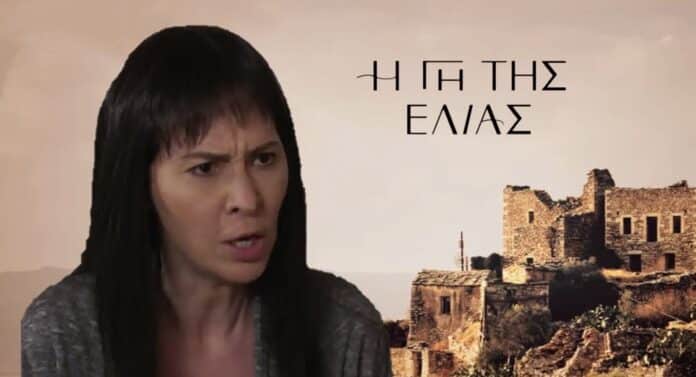 Diavaseto.gr i areti ksespa gi tis elias