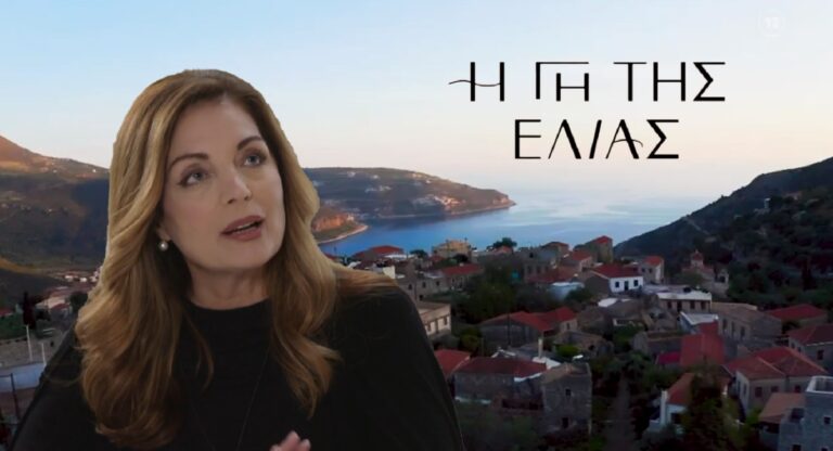 Η γη της ελιάς: Η παρέμβαση της Αθηνάς αποδεικνύεται σωτήρια