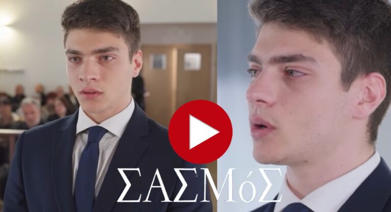 «Η Γη της Ελιάς»: Συγκλονίζει ο Φίλιππος στην απολογία του – «Ζητώ από τον Στέφανο συγγνώμη»