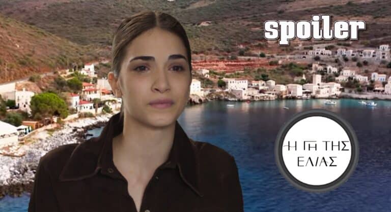 Η Γη Της Ελιάς Spoiler: Αυτός Είναι Ο Φόβος Της Μαρίνας!