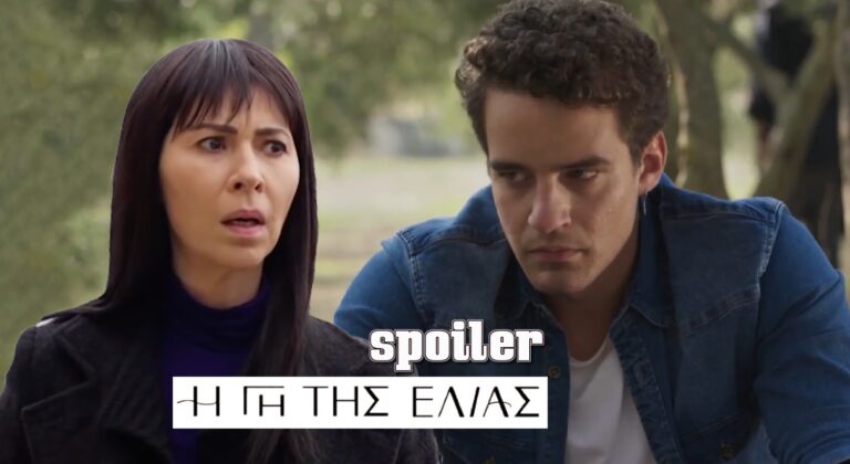 Η γη της Ελιάς Spoiler: Ο Στέφανος έρχεται σε ρήξη με την Αρετή και την εγκαταλείπει!
