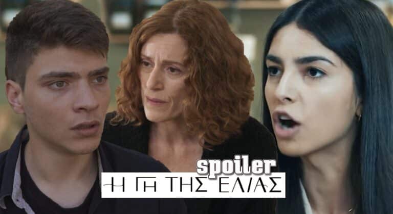 Η Γη της ελιάς: Ο εφιάλτης ξυπνά για την Βασιλική και την Χάιδω, καθώς ο Φίλιππος παίρνει το μωρό με το καρότσι και το…