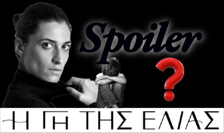 Η Γη της Ελιάς – Spoiler: Πού είναι το παιδί της Αντιγόνης και γιατί το έκρυβε