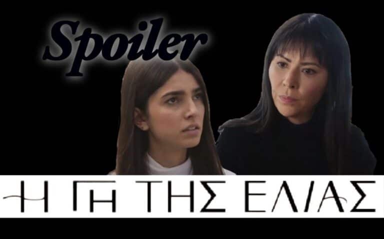 Η Γη της Ελιάς – Spoiler: Αυτό είναι το μέλλον Βασιλικής και Αρετής