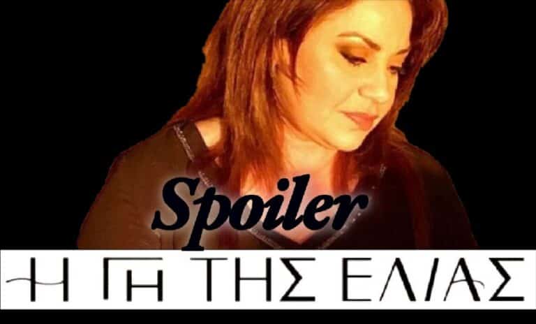 Η Γη της Ελιάς – Spoiler: Το ένοχο μυστικό της Μέλπως έρχεται στο φως