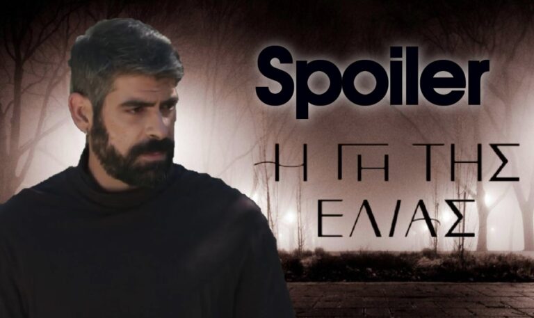 Η Γη της Ελιάς Spoiler: Ο Ανέστης οδηγείται στην αυτοκαταστροφή