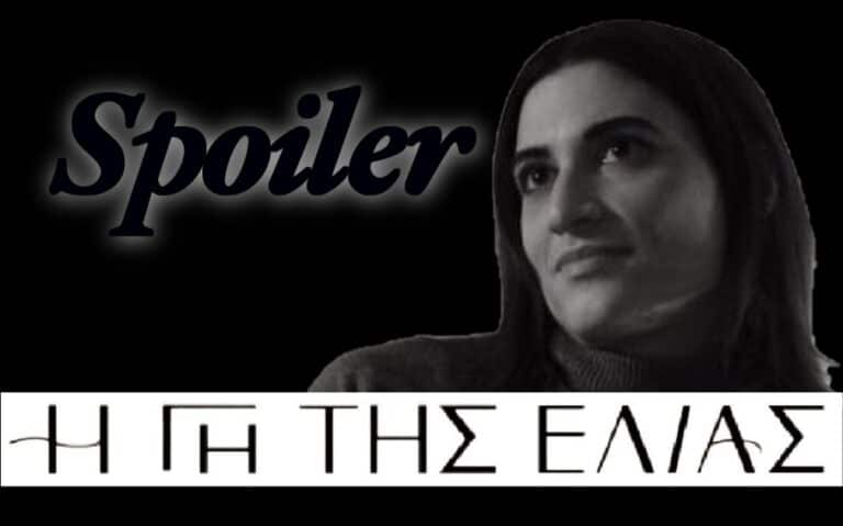 Η Γη της Ελιάς – Spoiler: Με αυτόν έμεινε έγκυος η Αντιγόνη