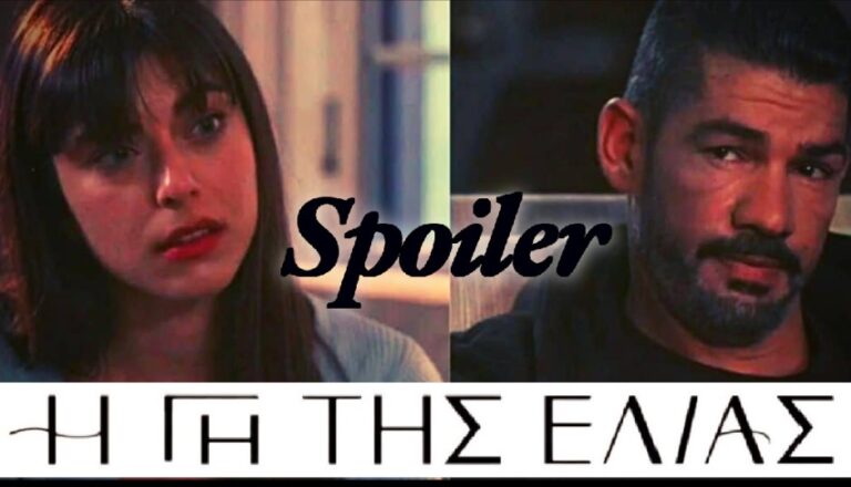 Η Γη της Ελιάς – Spoiler: Η Ευτυχία διαγράφει τον Αποστόλη