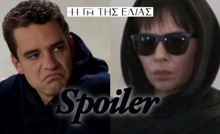 Η Γη της Ελιάς – Spoiler: Η Αρετή χωρίζει τον Στέφανο και από την Ελένη