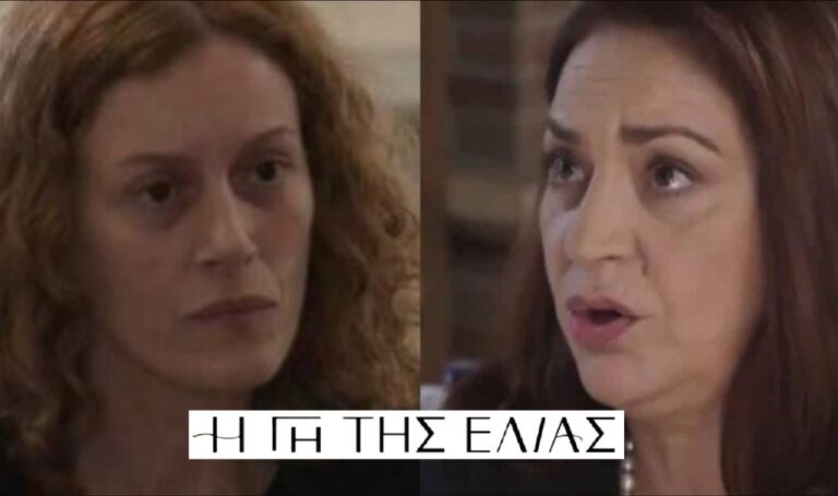 Η Γη της Ελιάς: epic Καυγάς Μέλπω με Χάιδω- Μπα που να σ’ έβρει μόρα και κασίδα