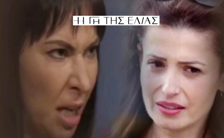 Η Γη της Ελιάς: Που να περπατάς στον δρόμο και να σου πετάνε κιλότες