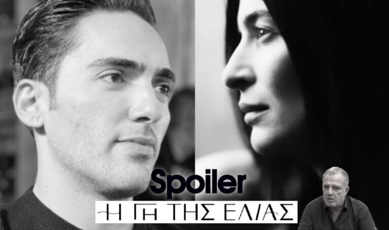 Η Γη της Ελιάς – Spoiler: Σκοτώνονται Ιουλία και Κουράκος για τον Στάθη