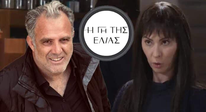 diavaseto.gr Areti kai stahis gi tis elias