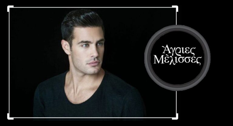 Είναι κούκλος και παίζει στις Άγριες Μέλισσες – Αυτός είναι ο αδερφός του Κώστα Μαρτάκη – Μιλά για πρώτη φορά για την σχέση τους (video)