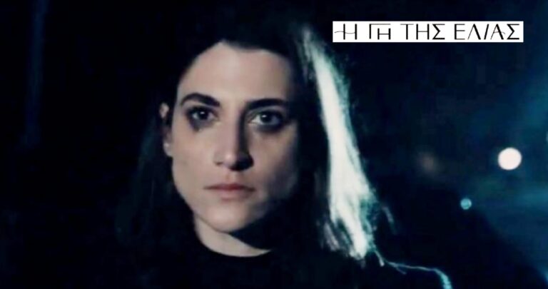 Η Γη της Ελιάς: Αυτός είναι ο λόγος που η Αντιγόνη έδωσε το παιδί