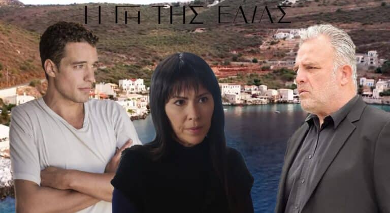 Η γη της ελιάς: Η προδοσία που ξεχείλισε το ποτήρι και ο λογαριασμός μετά τη δίκη